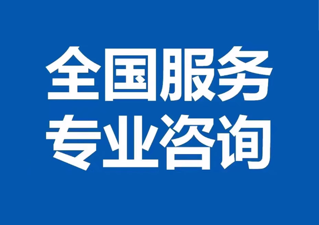 苏尼特左封存公积金代提