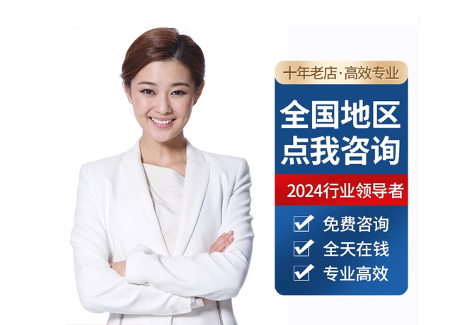 苏尼特左离职公积金代提