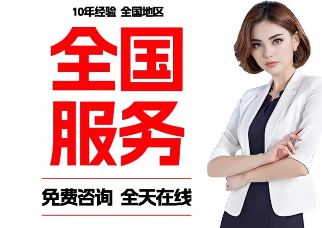 苏尼特左在职公积金代提
